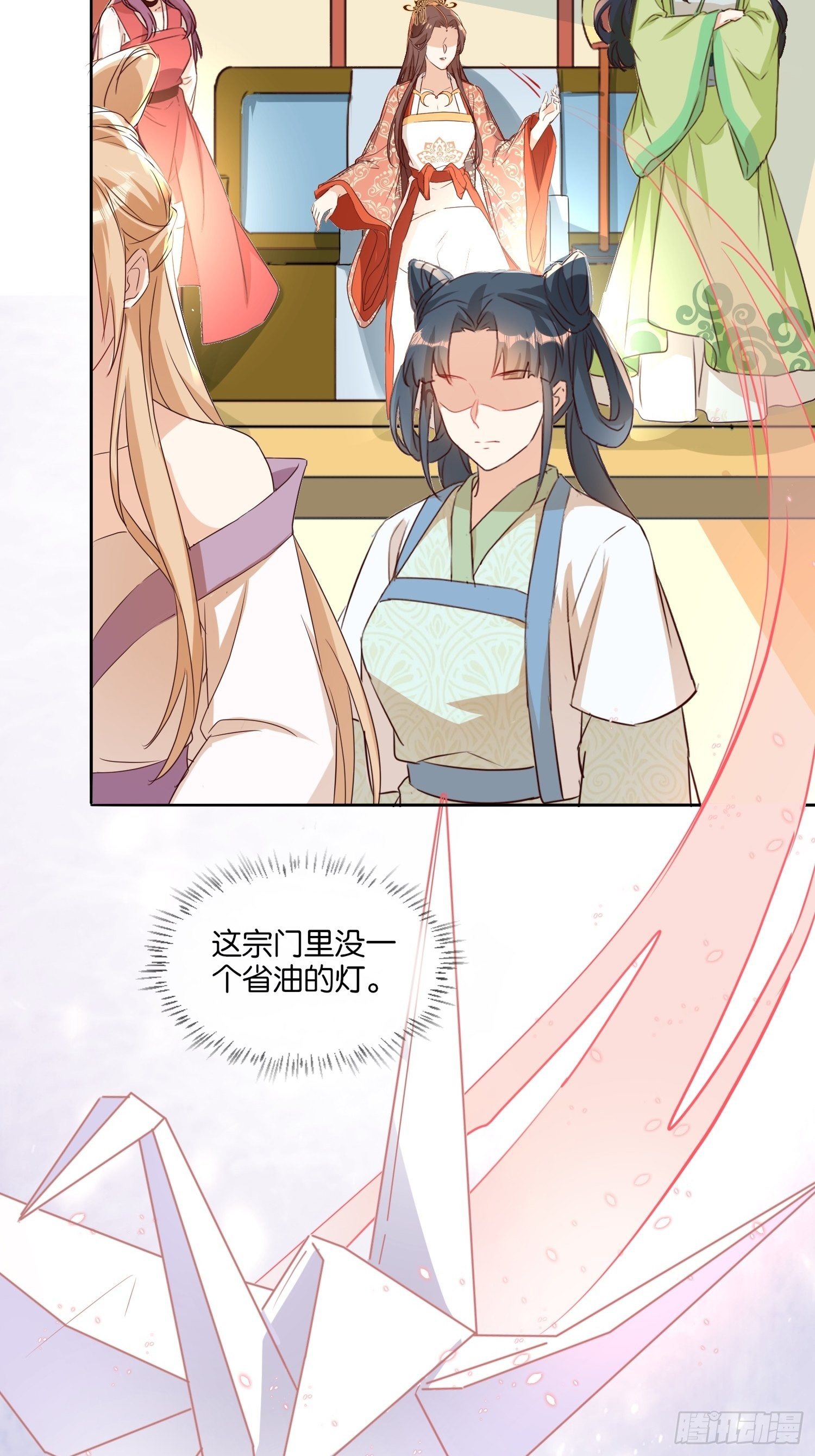 洛臣？阎冥！-第61话