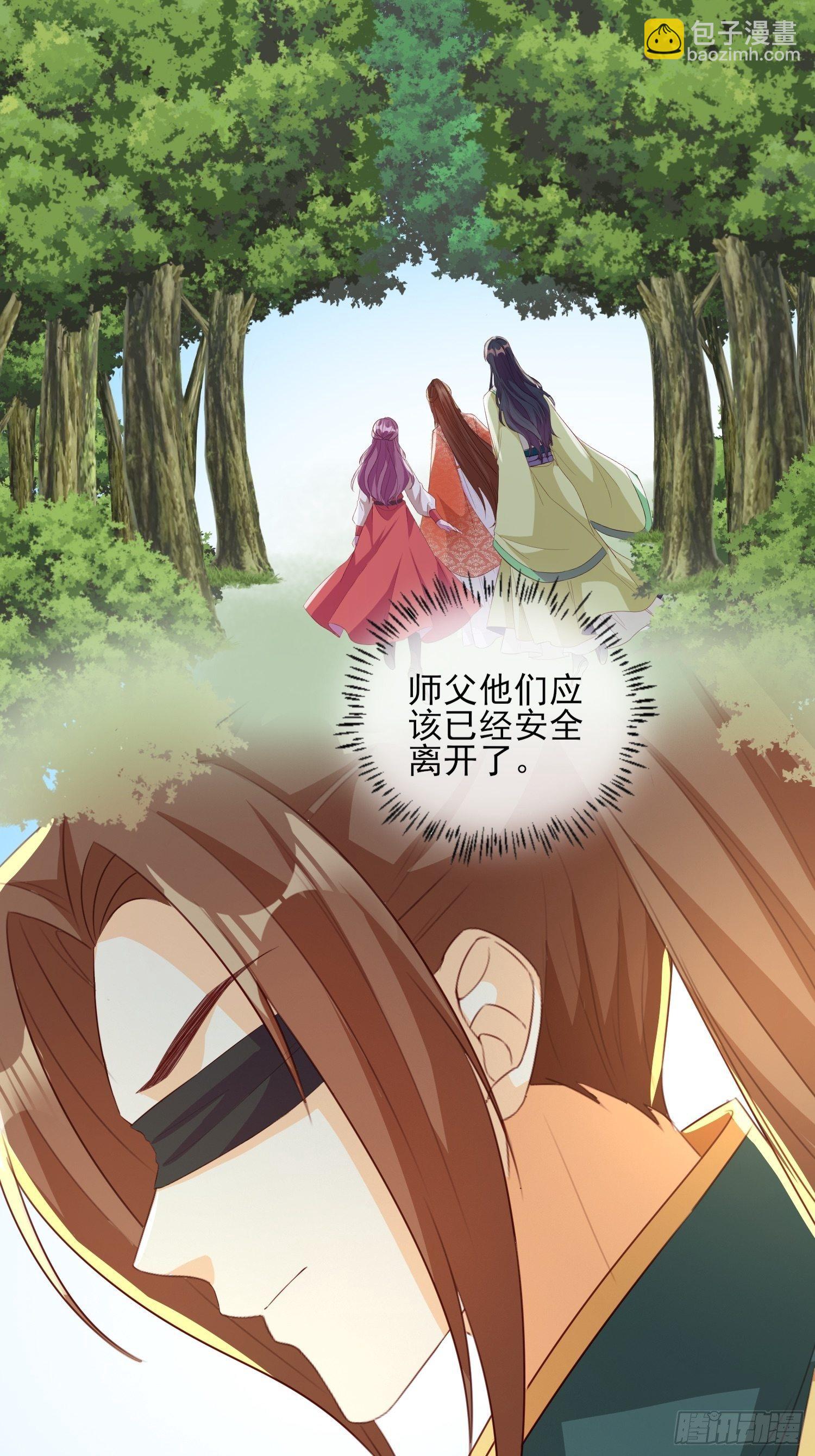 洛臣？阎冥！-第61话