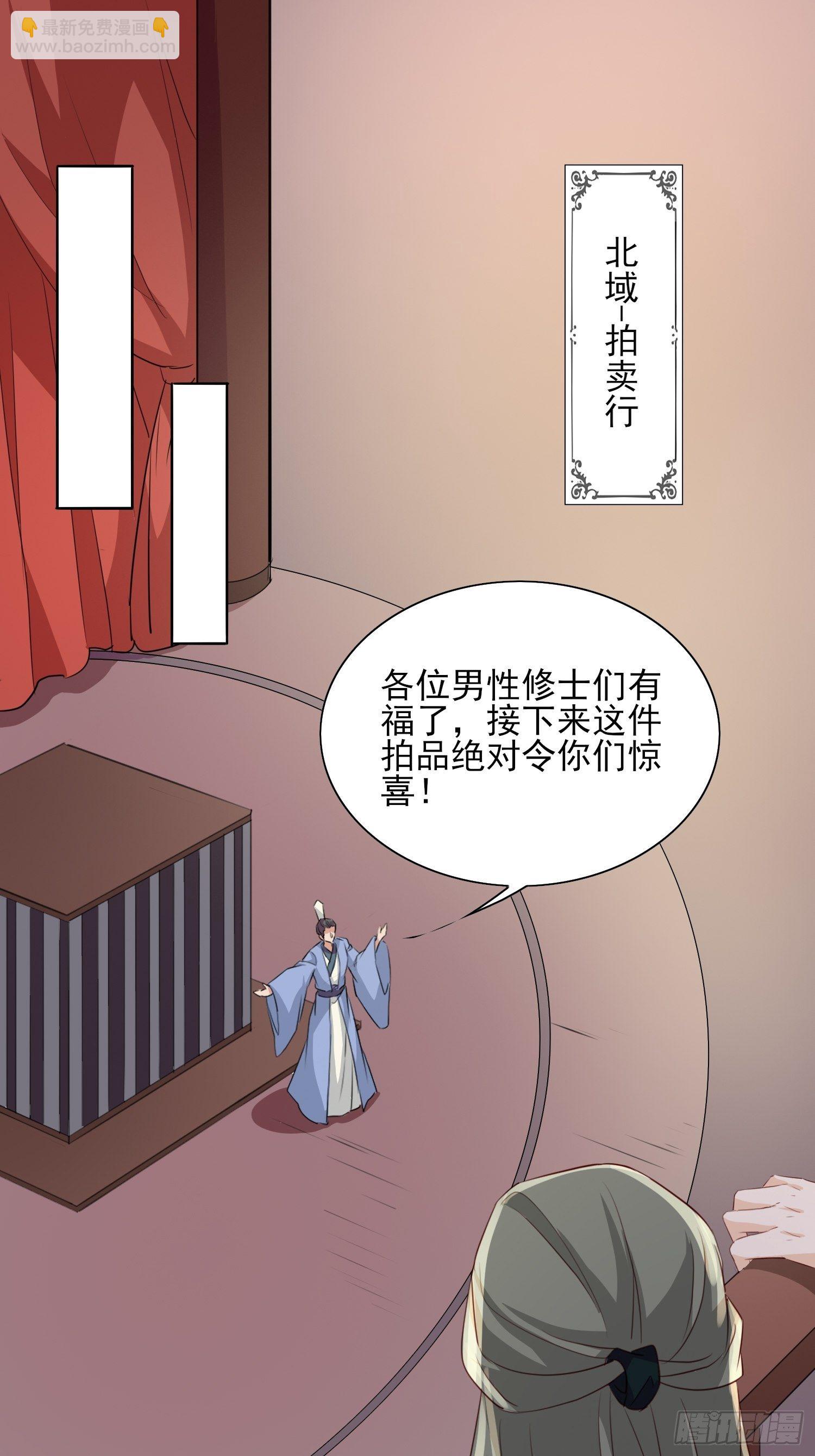 再遇旧人-第63话