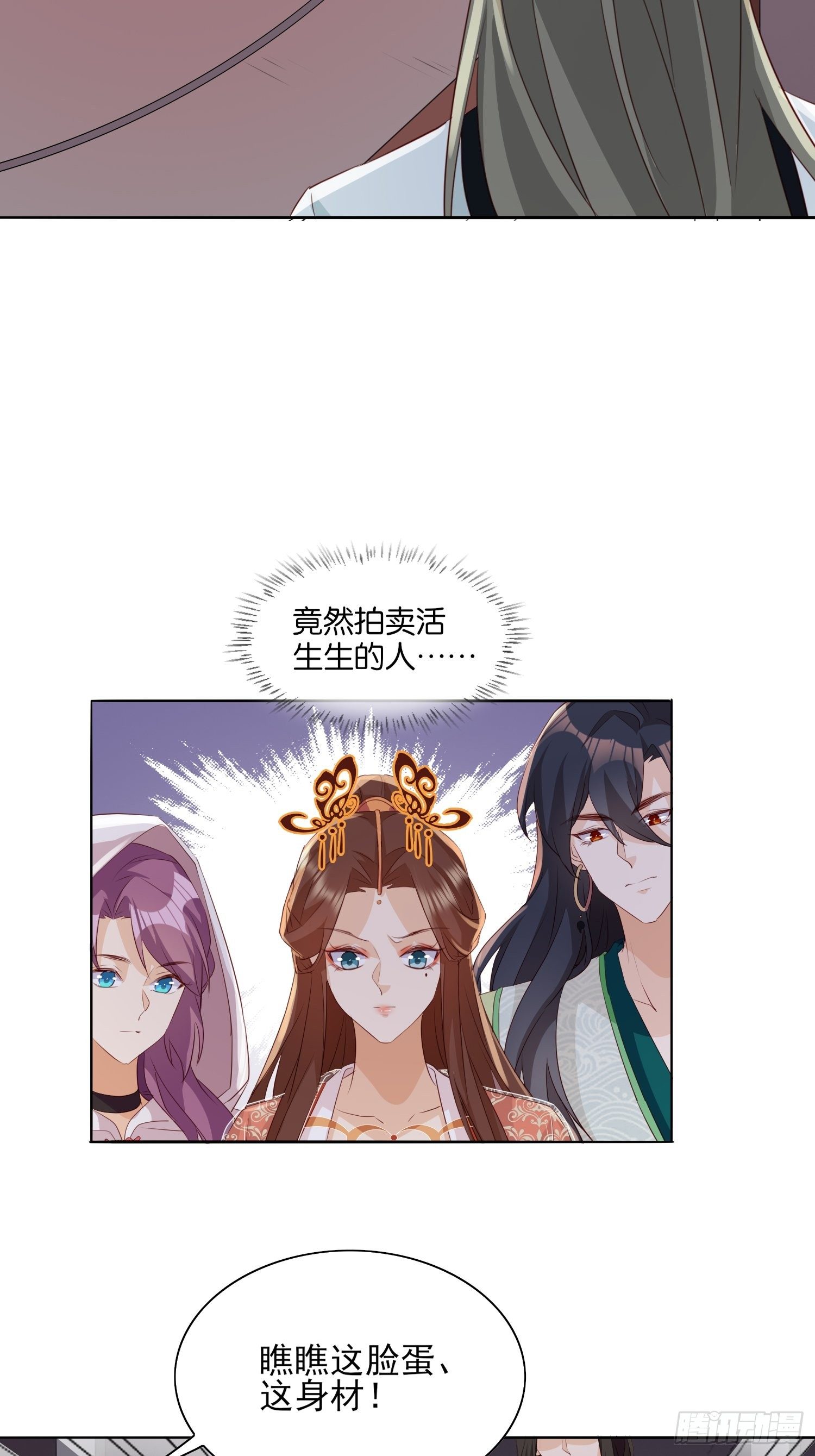 再遇旧人-第63话