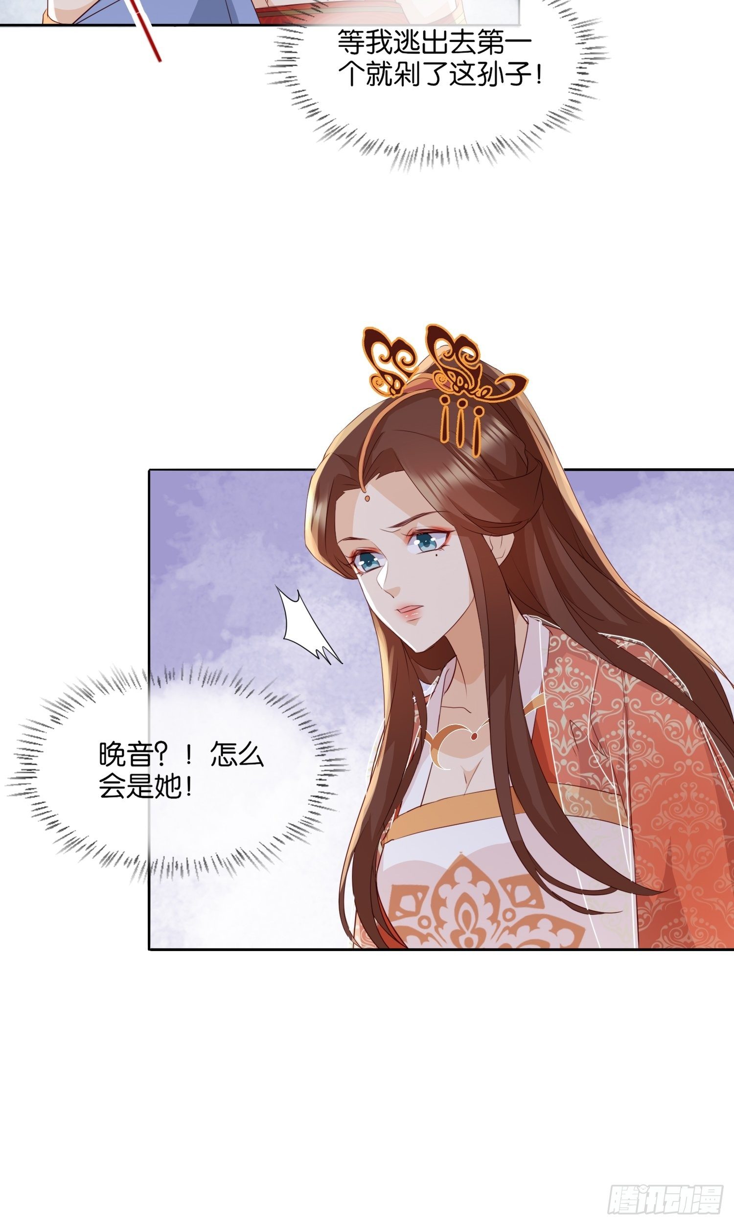 再遇旧人-第63话