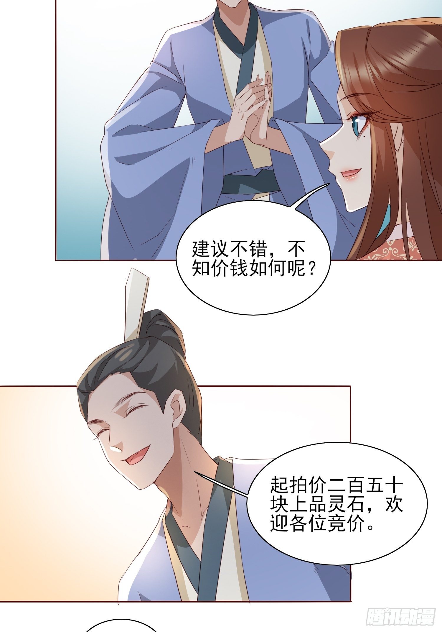 再遇旧人-第63话