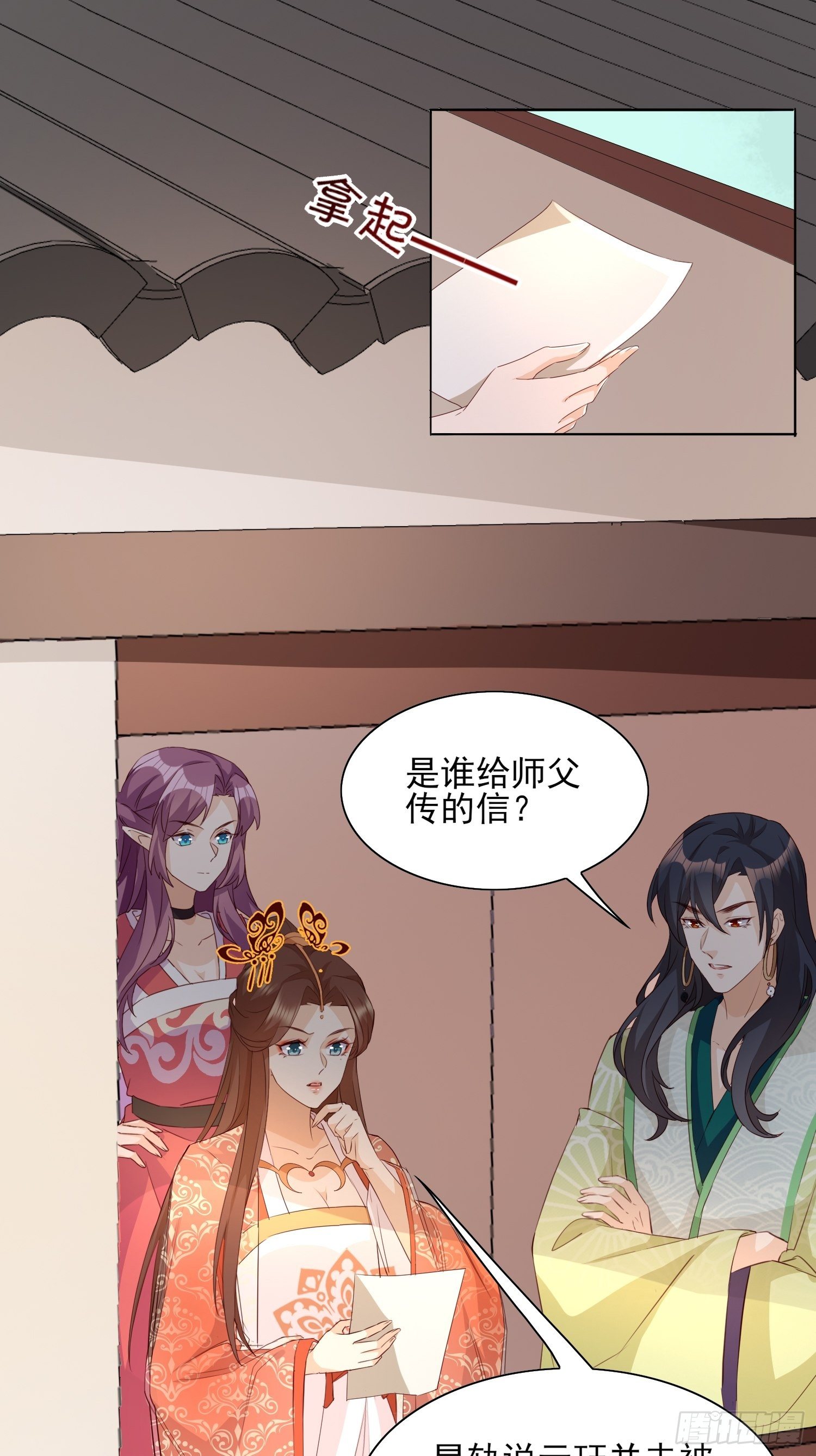 再遇旧人-第63话