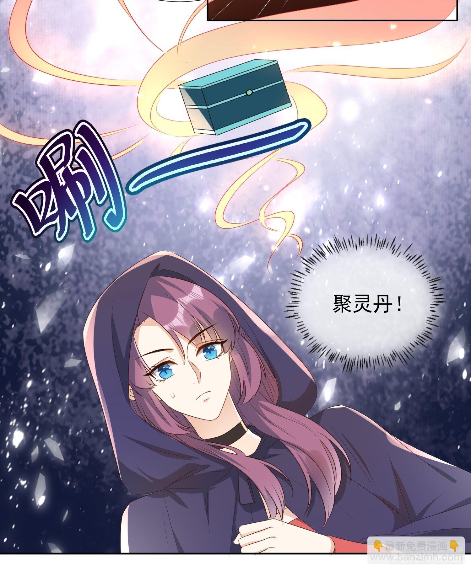 再遇旧人-第63话