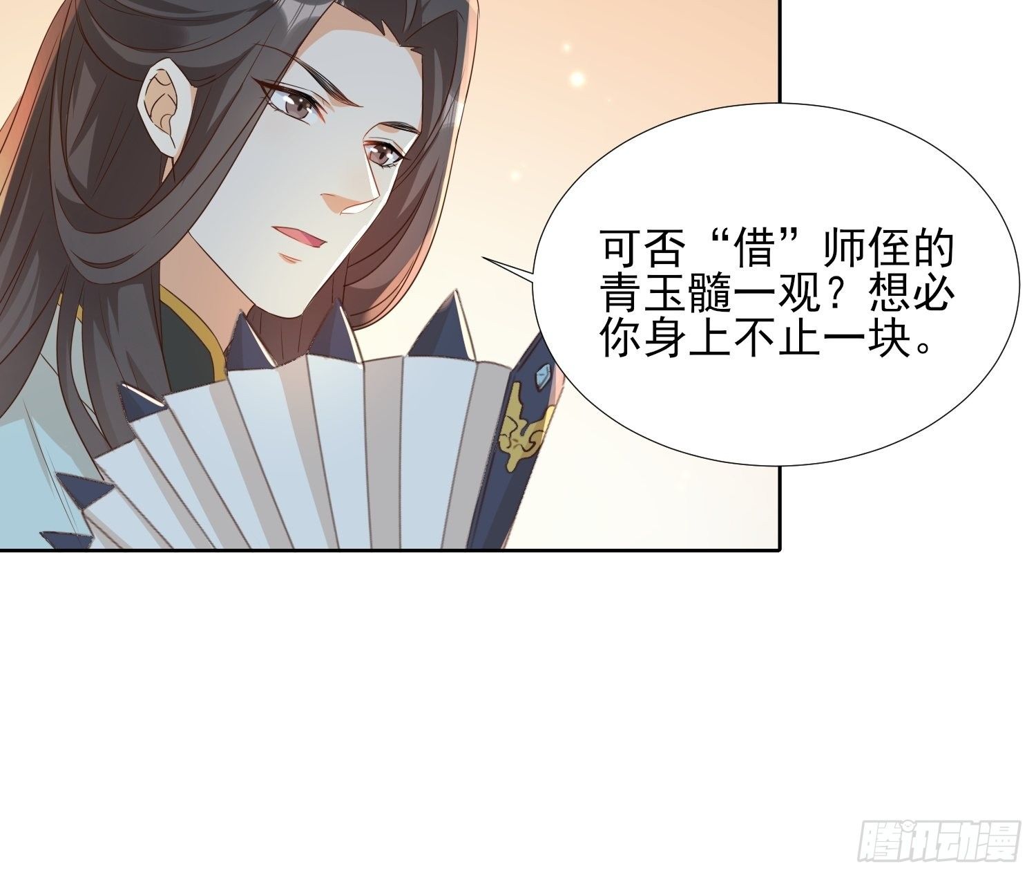 再遇旧人-第63话