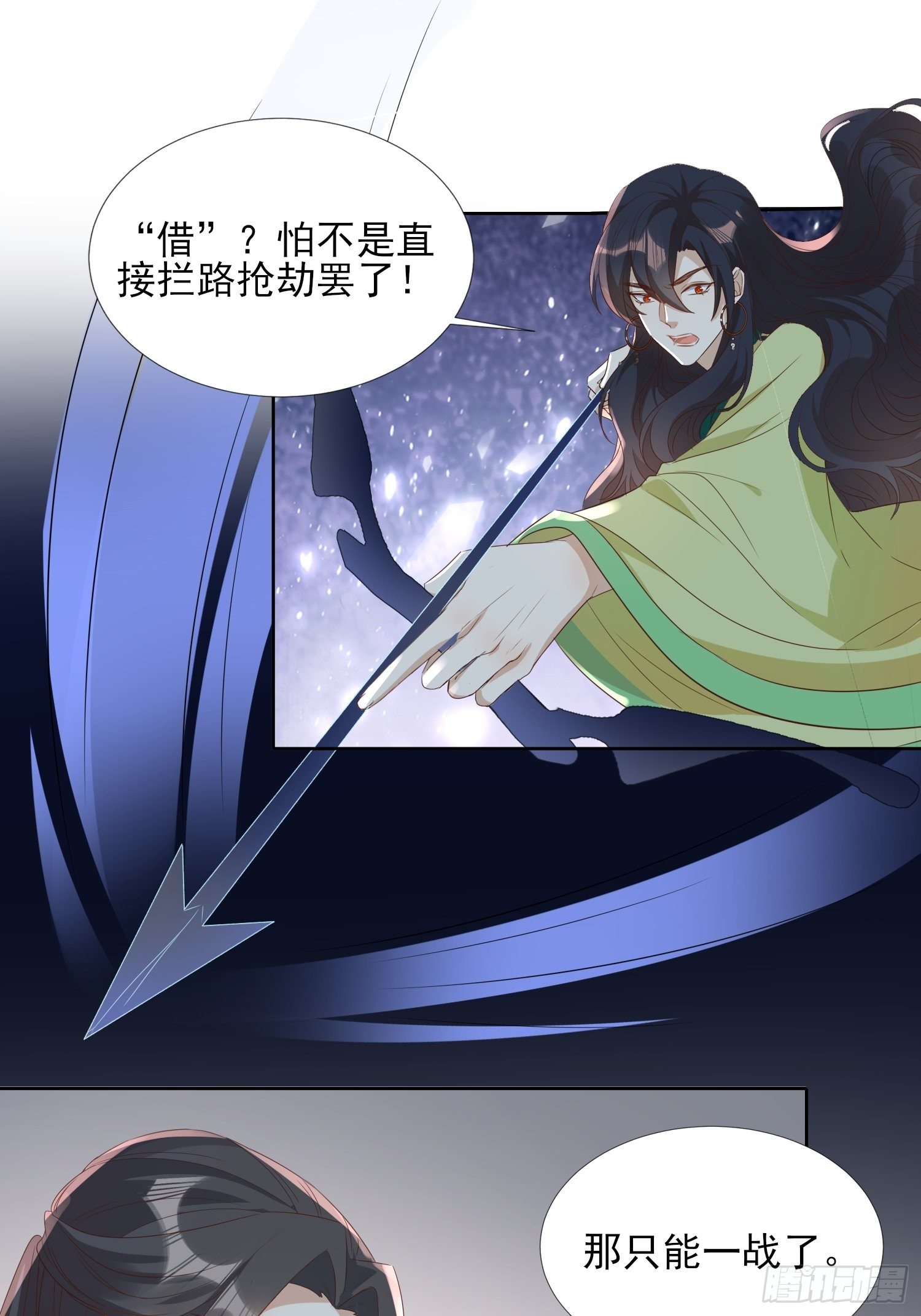 再遇旧人-第63话