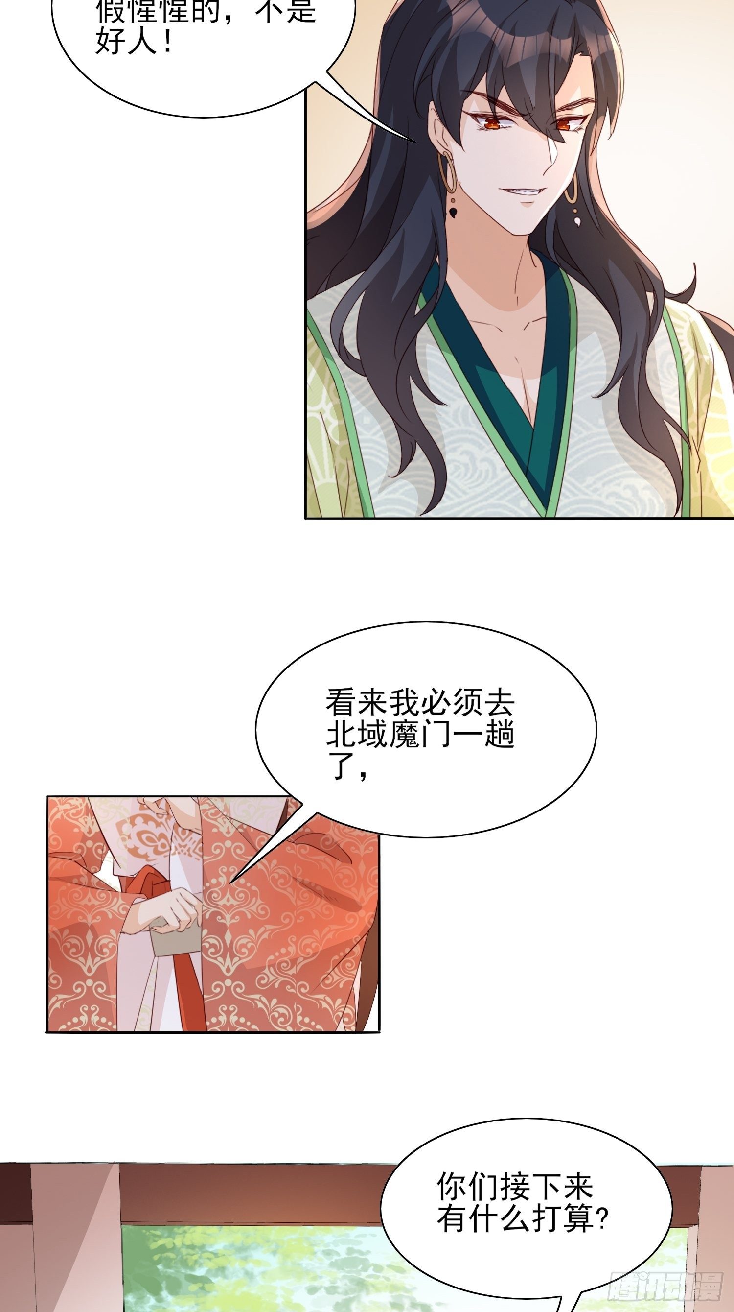 再遇旧人-第63话