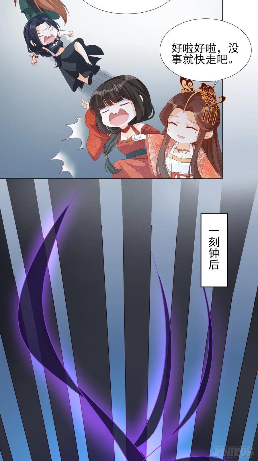 入魔门的代价-第65话