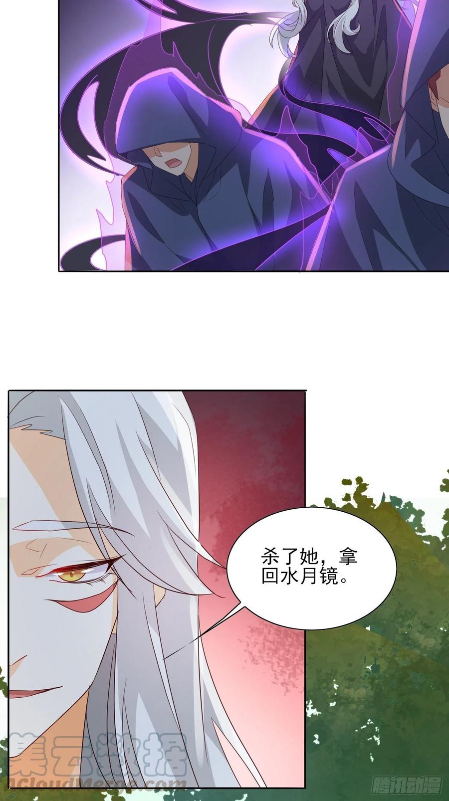 入魔门的代价-第65话