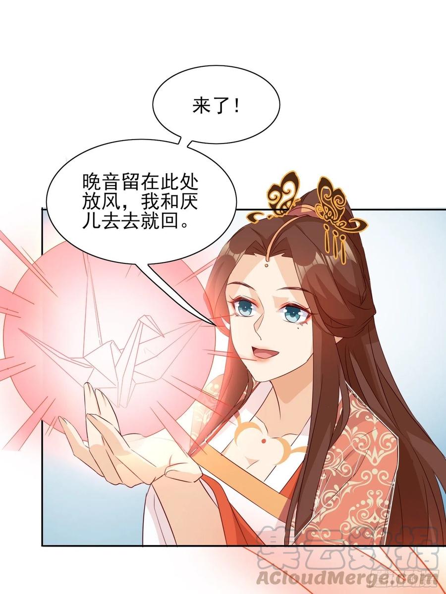 入魔门的代价-第65话