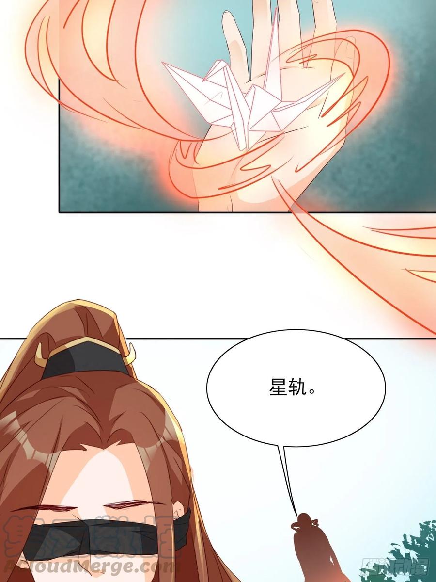 入魔门的代价-第65话