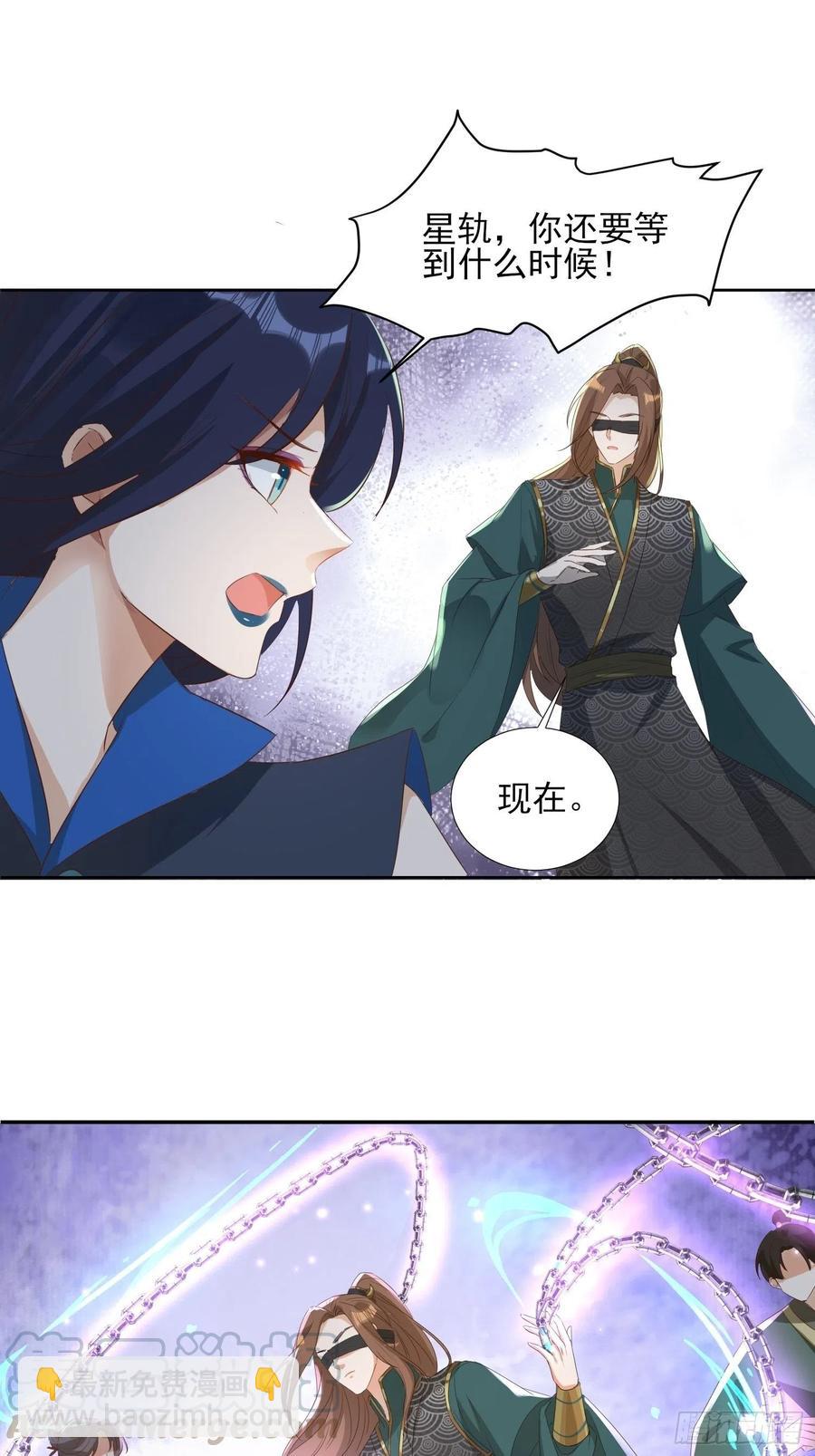 入魔门的代价-第65话