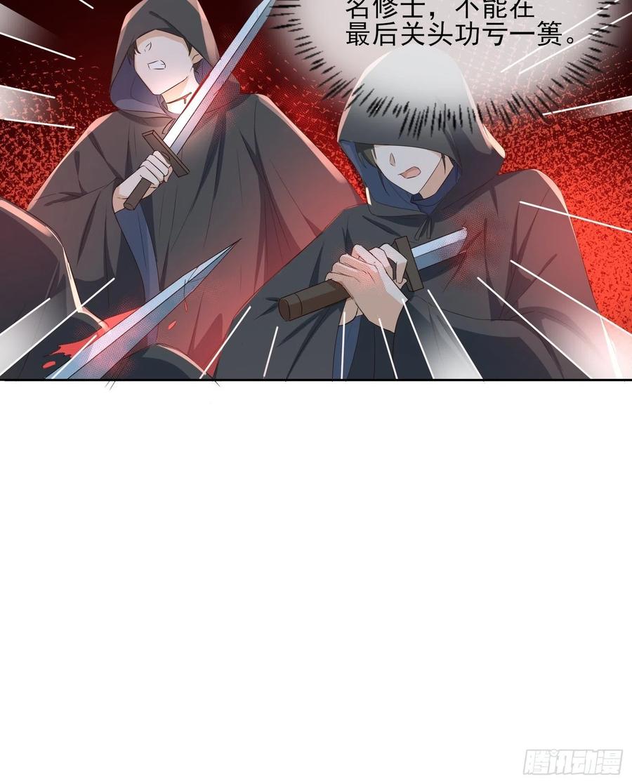 入魔门的代价-第65话