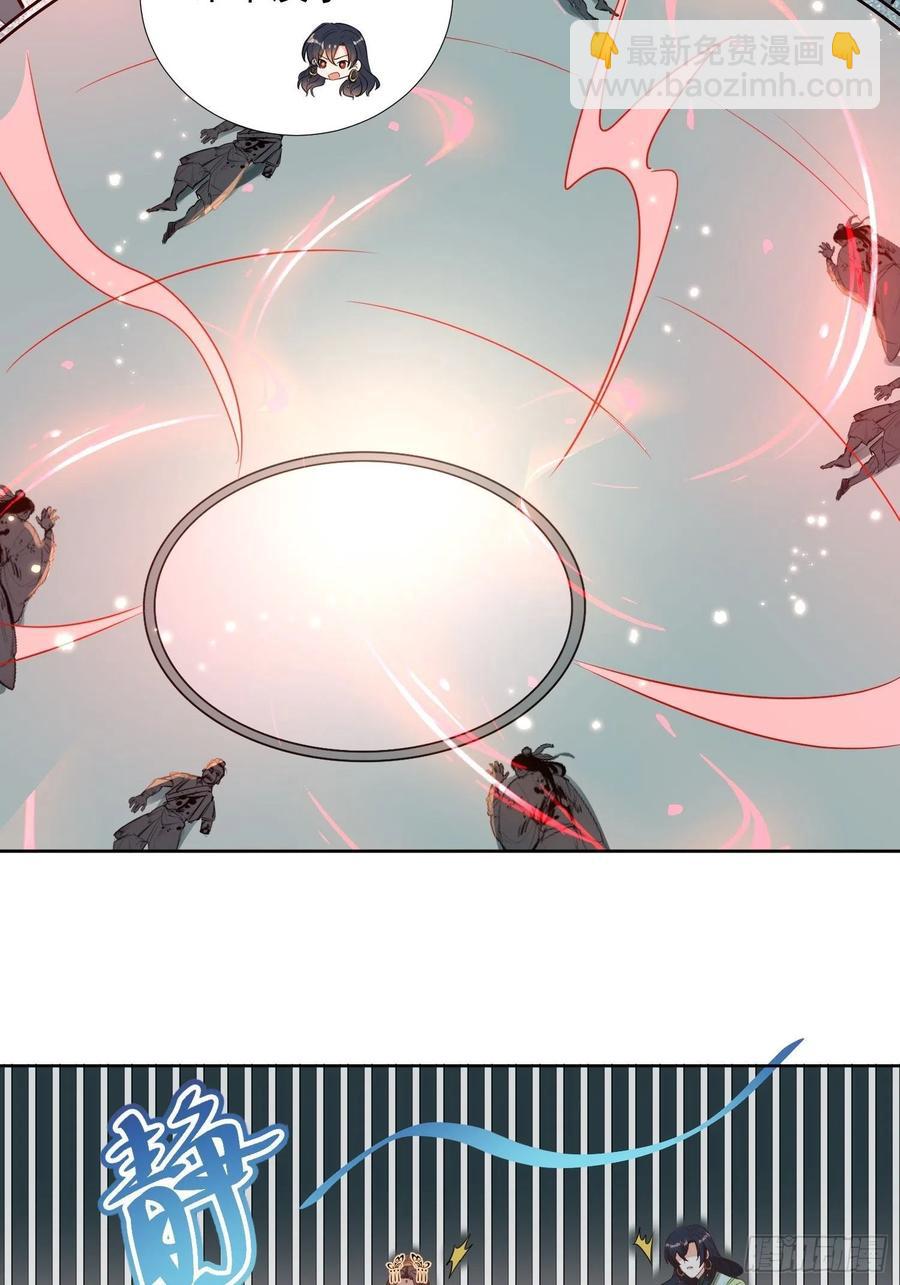 入魔门的代价-第65话