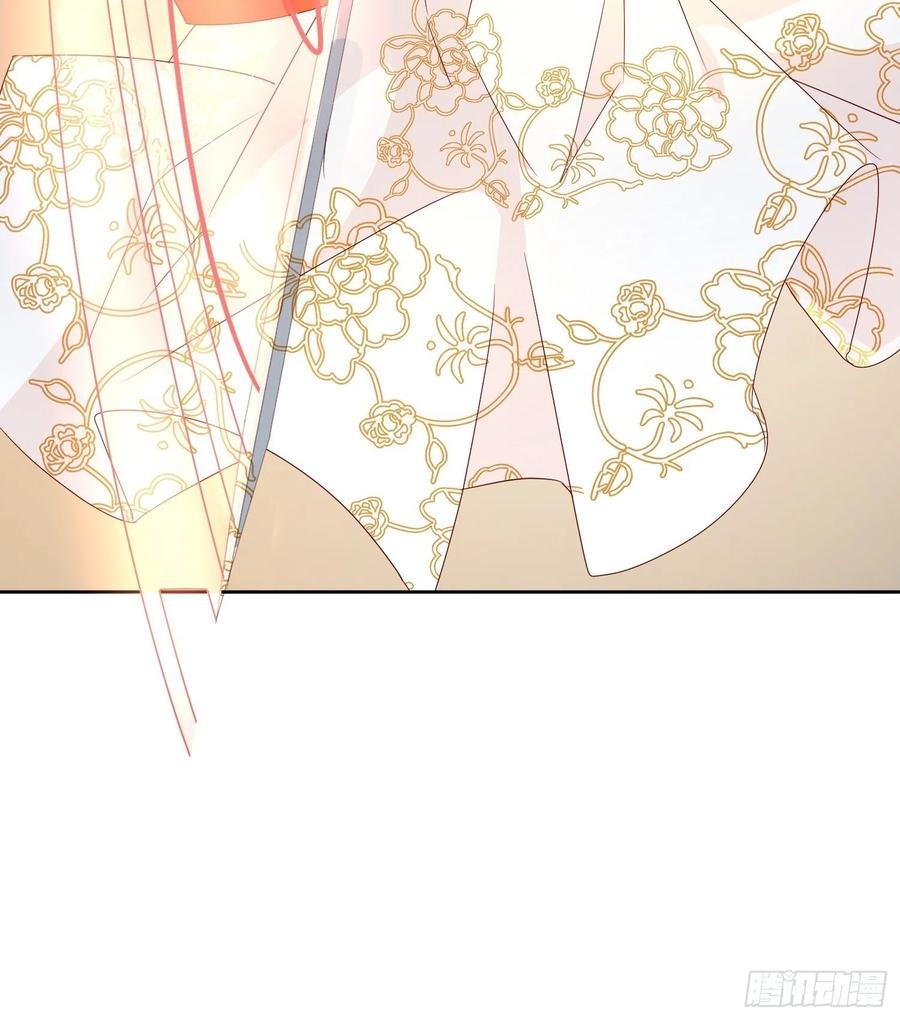 地心之火-第69话