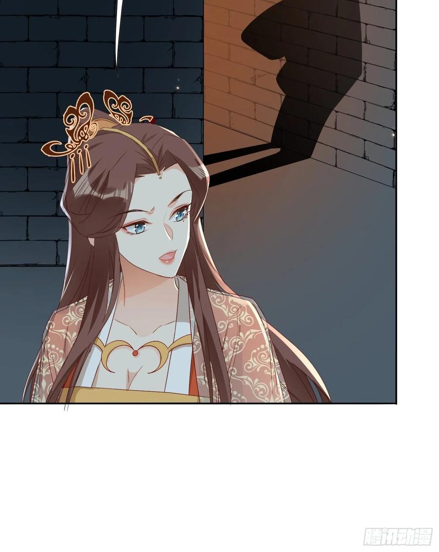 地心之火-第69话