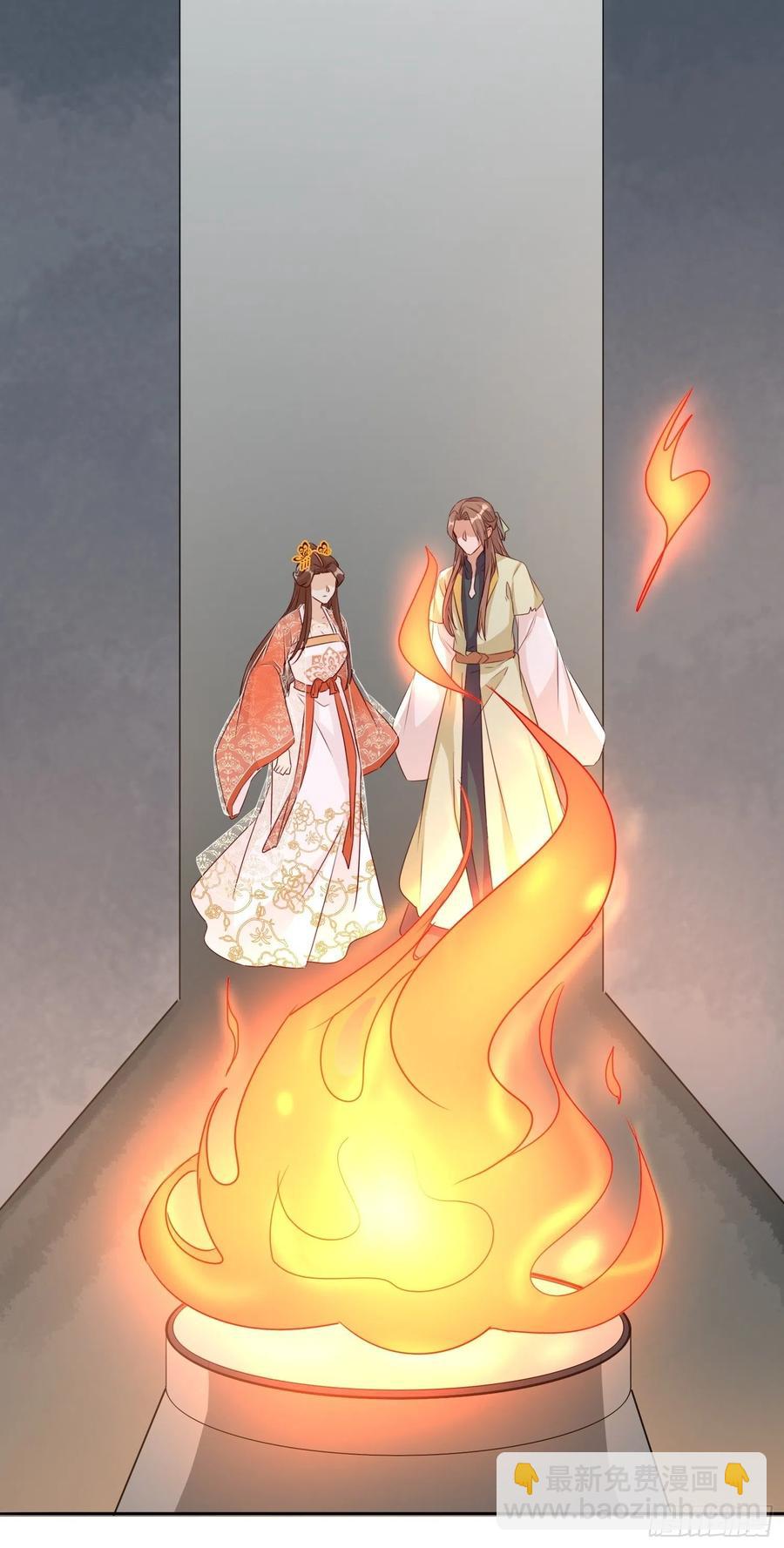 地心之火-第69话