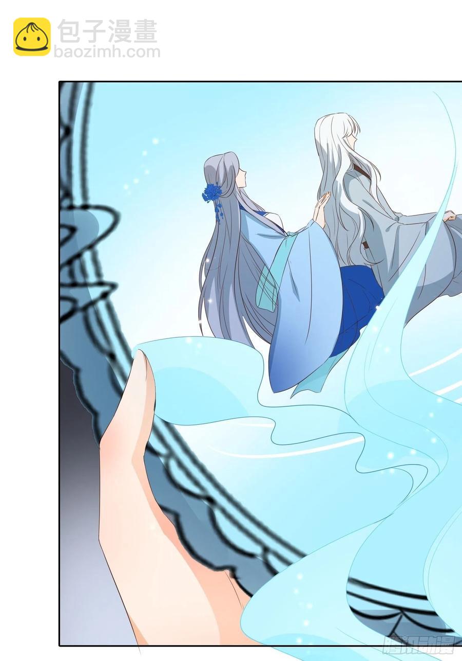 地心之火-第69话