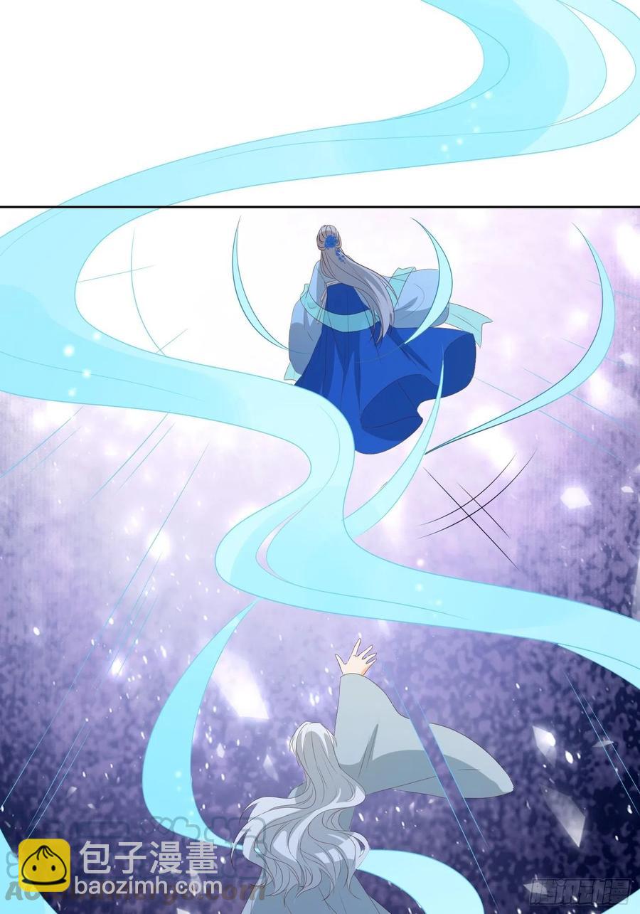 地心之火-第69话