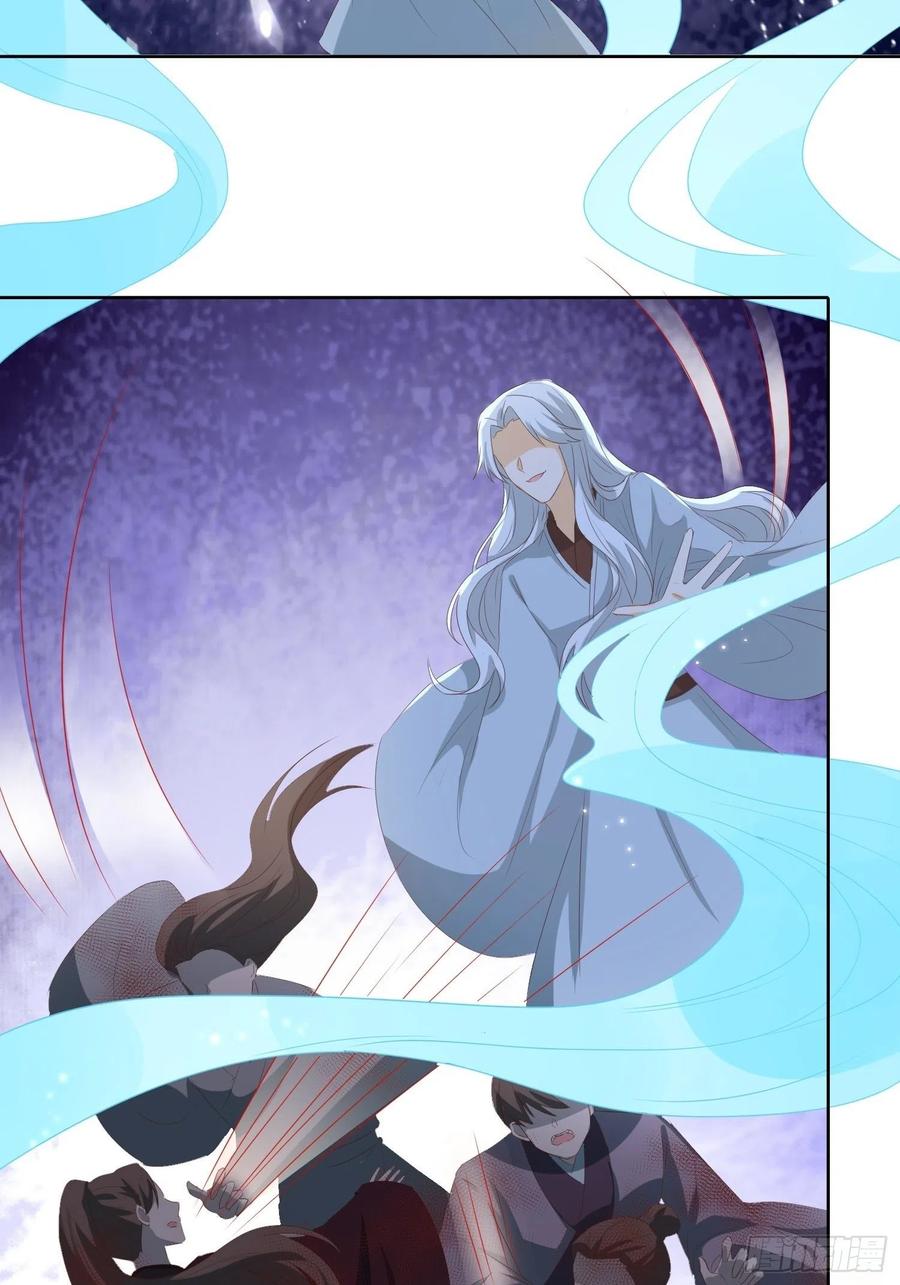 地心之火-第69话