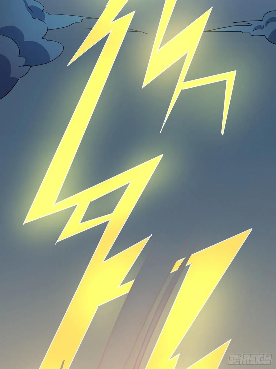 地心之火-第69话