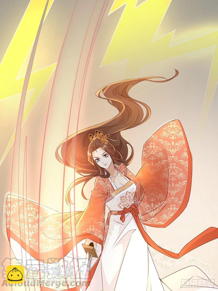 地心之火-第69话