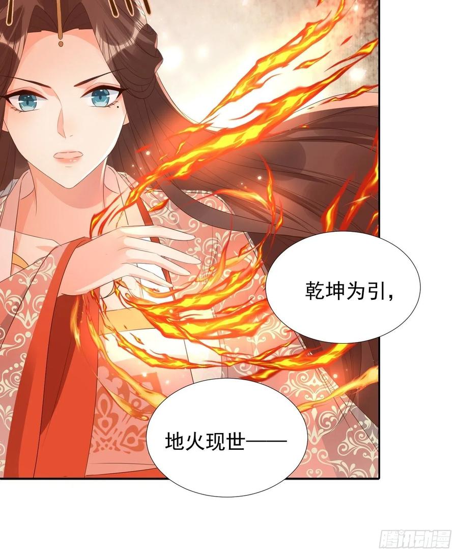 两不相欠-第71话