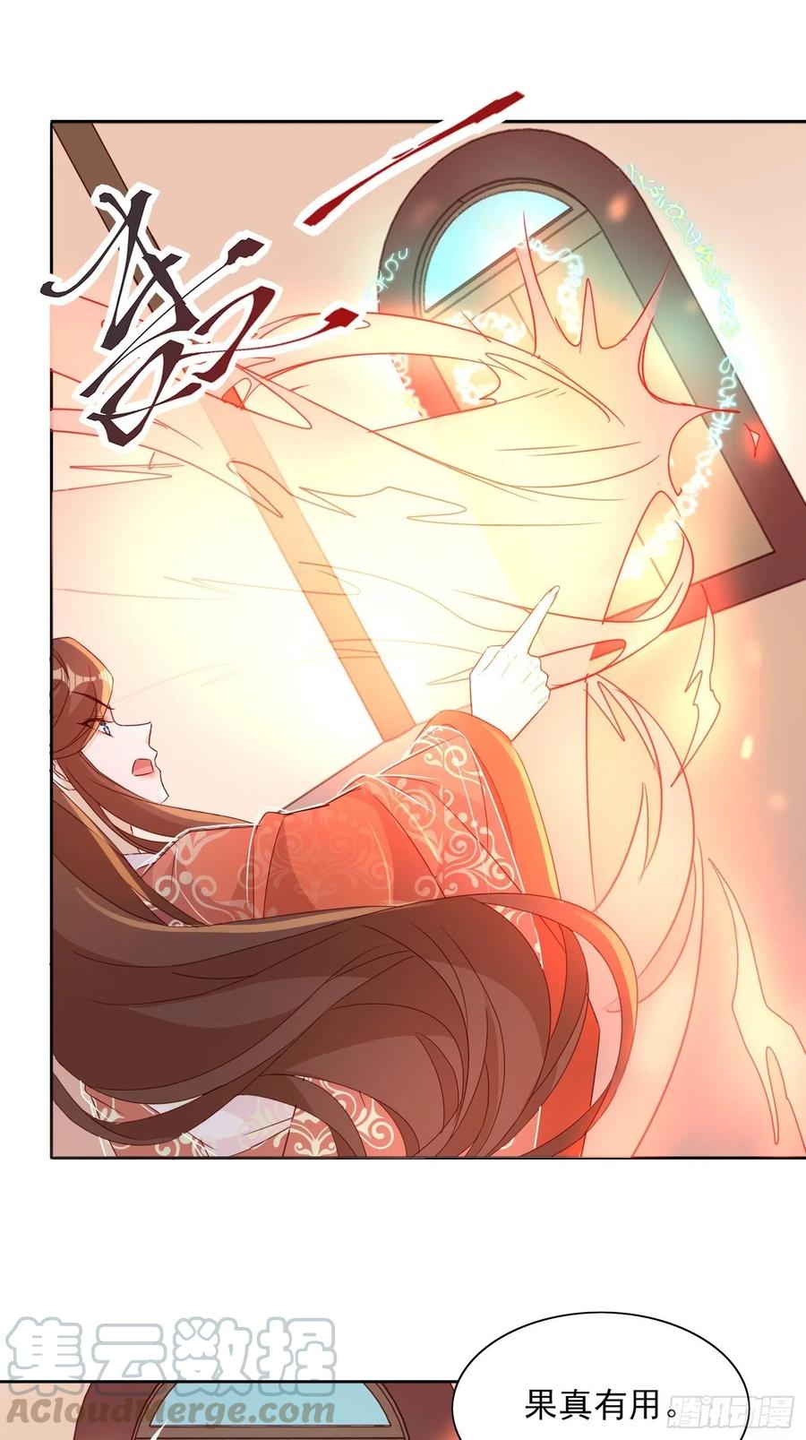 两不相欠-第71话