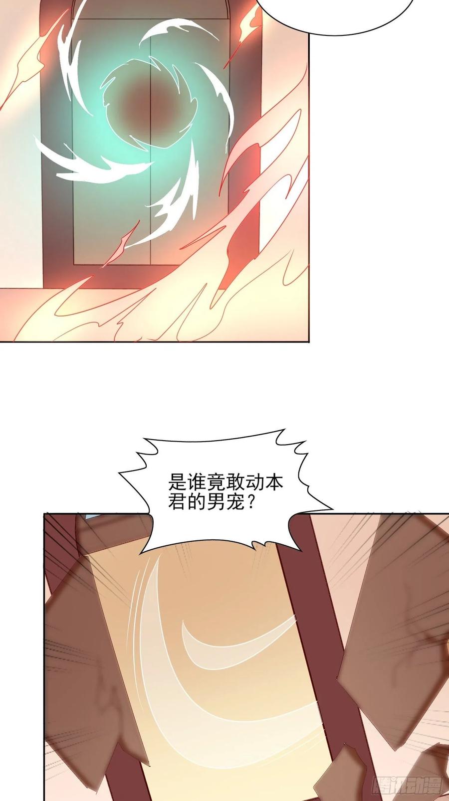 两不相欠-第71话