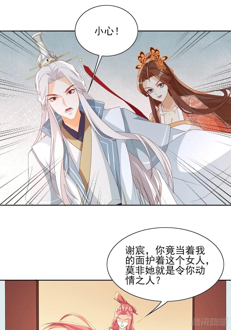 两不相欠-第71话