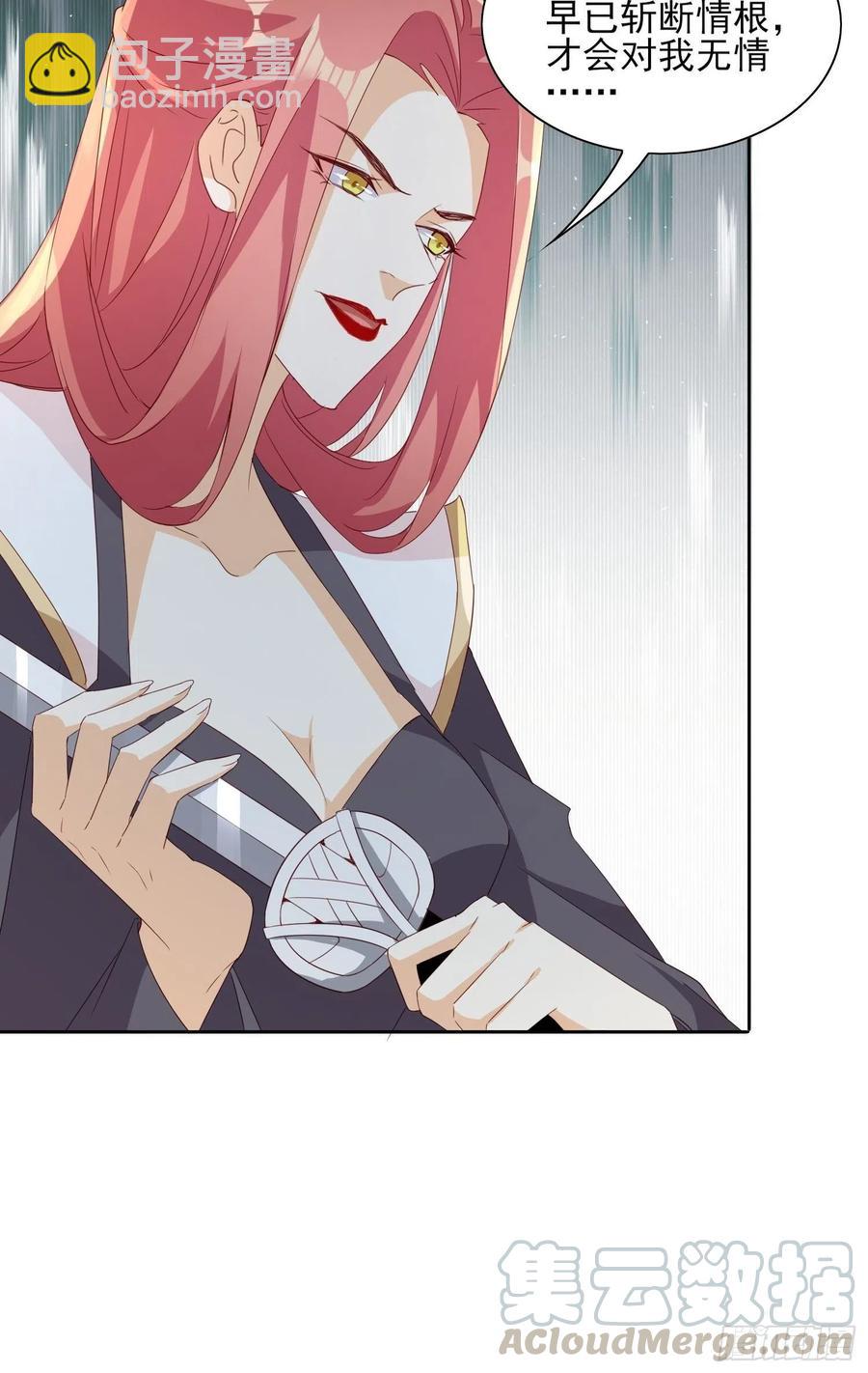 两不相欠-第71话