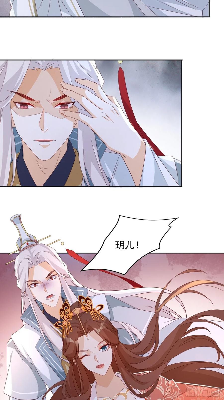 两不相欠-第71话