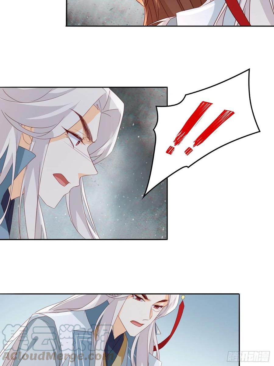 两不相欠-第71话