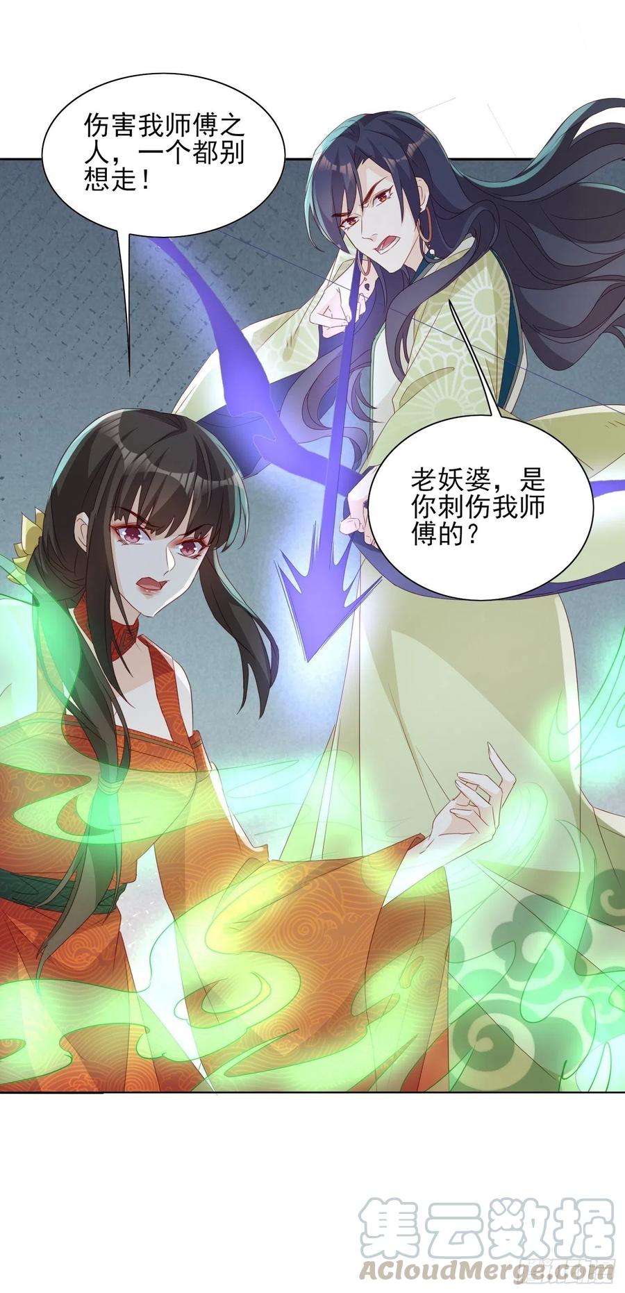 两不相欠-第71话