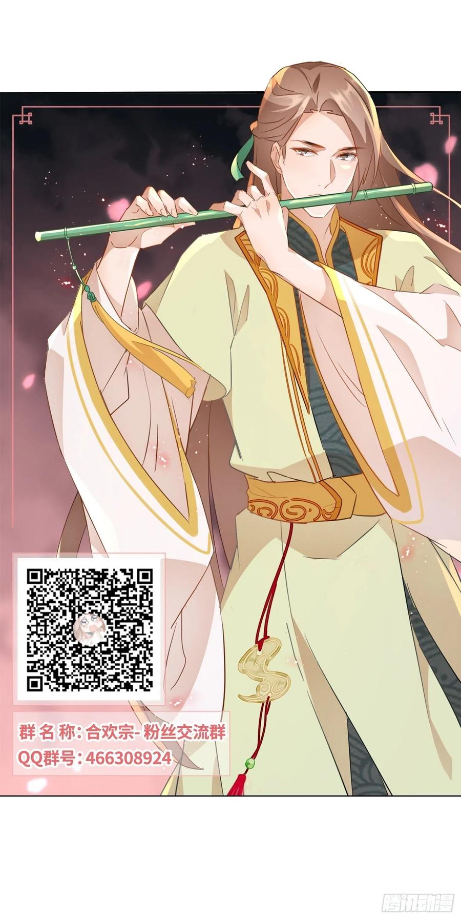 两不相欠-第71话