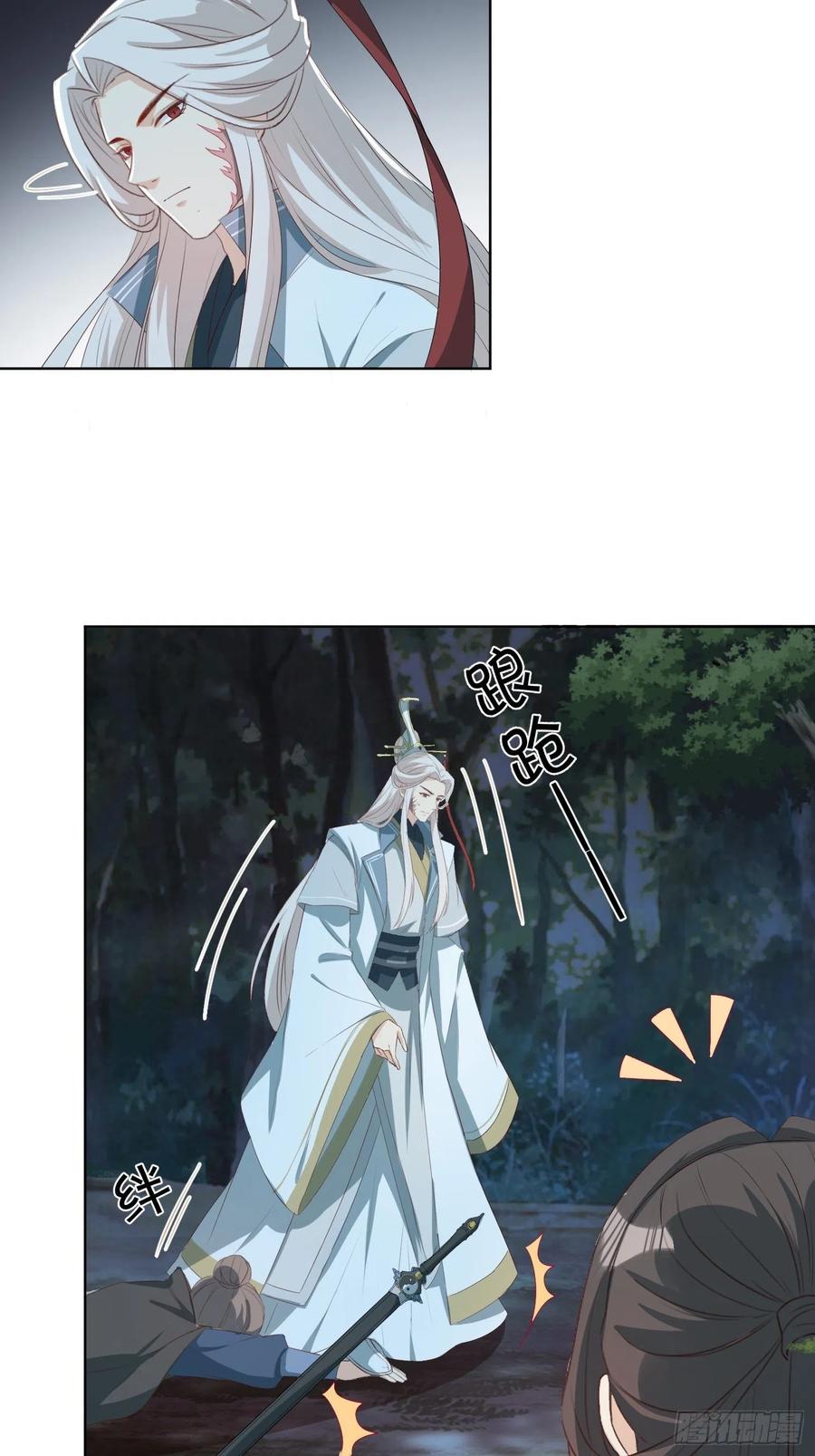 &ldquo;合作？&rdquo;-第73话