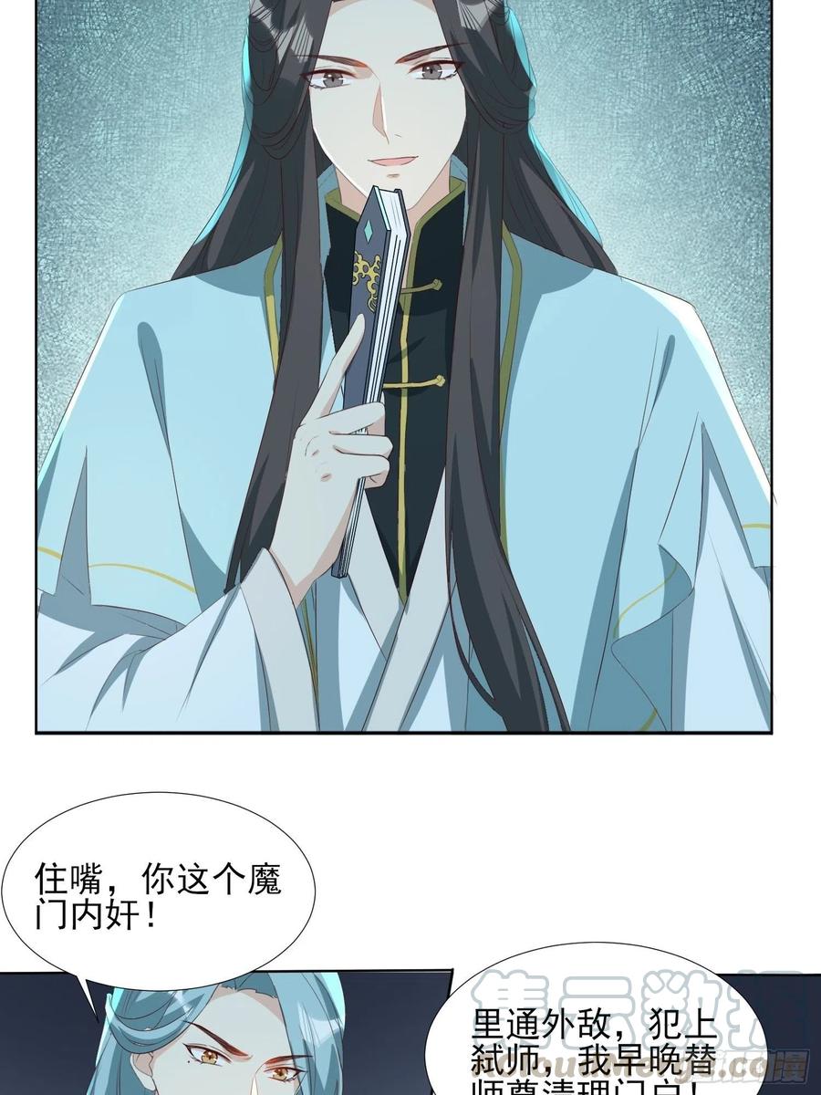 &ldquo;合作？&rdquo;-第73话