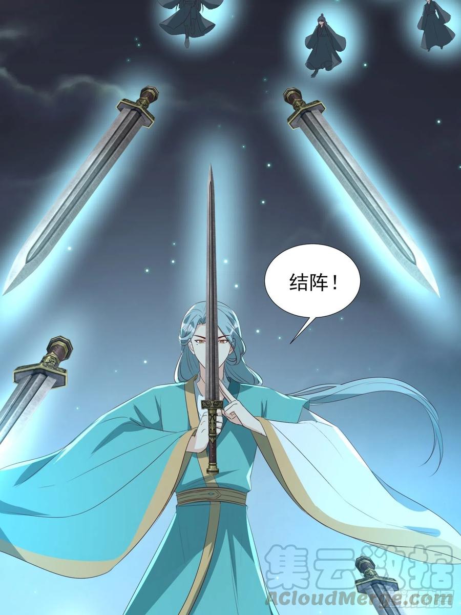 &ldquo;合作？&rdquo;-第73话