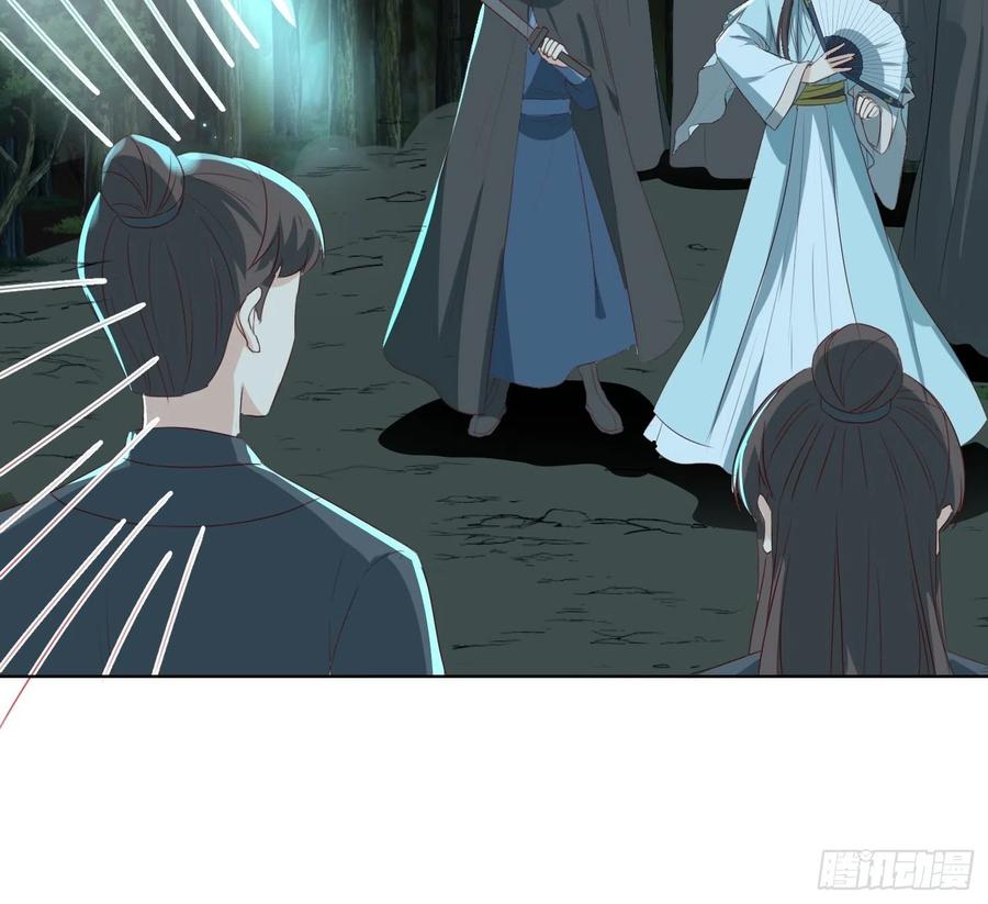 &ldquo;合作？&rdquo;-第73话