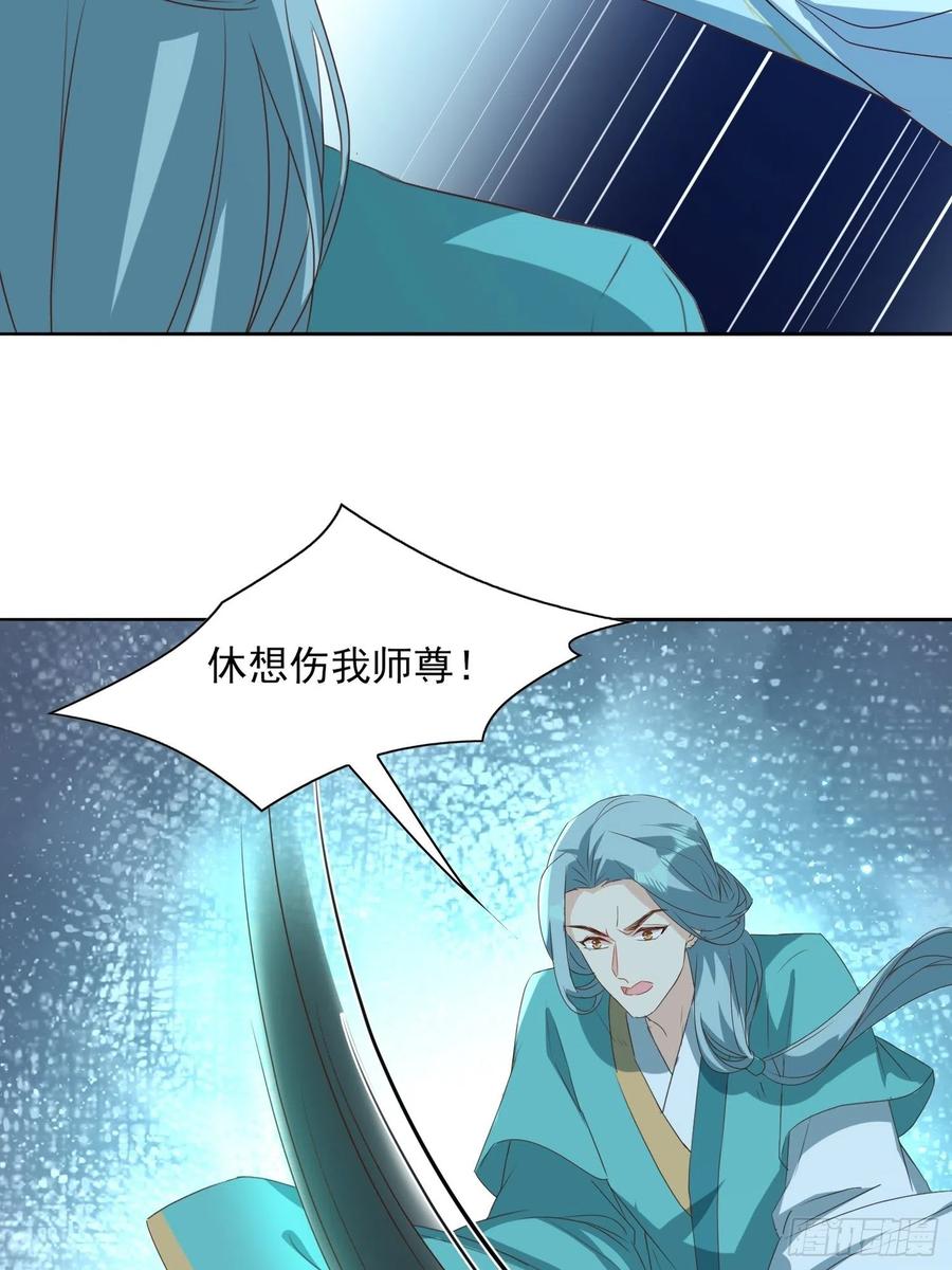 &ldquo;合作？&rdquo;-第73话