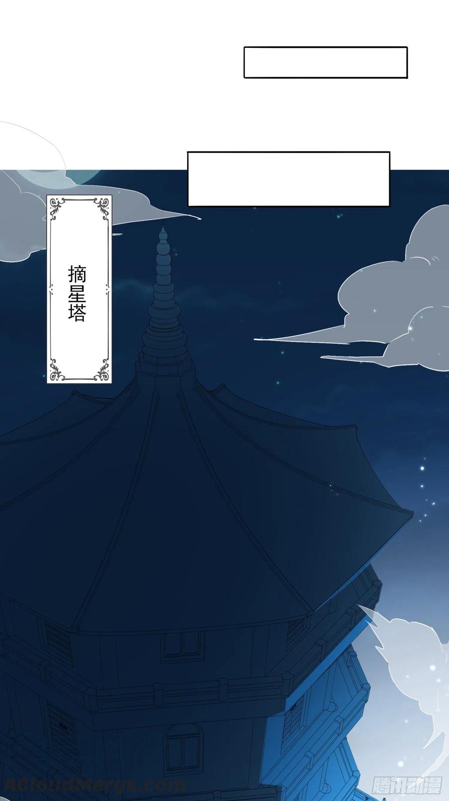 &ldquo;合作？&rdquo;-第73话