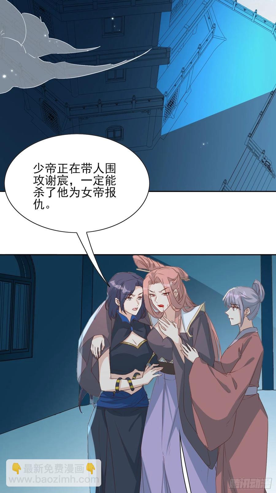 &ldquo;合作？&rdquo;-第73话