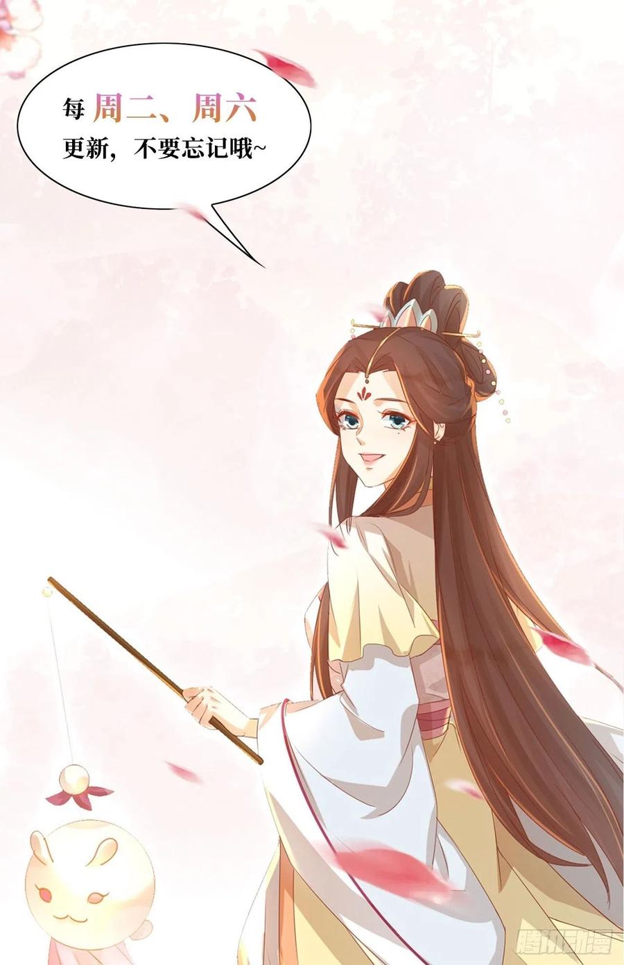 &ldquo;合作？&rdquo;-第73话