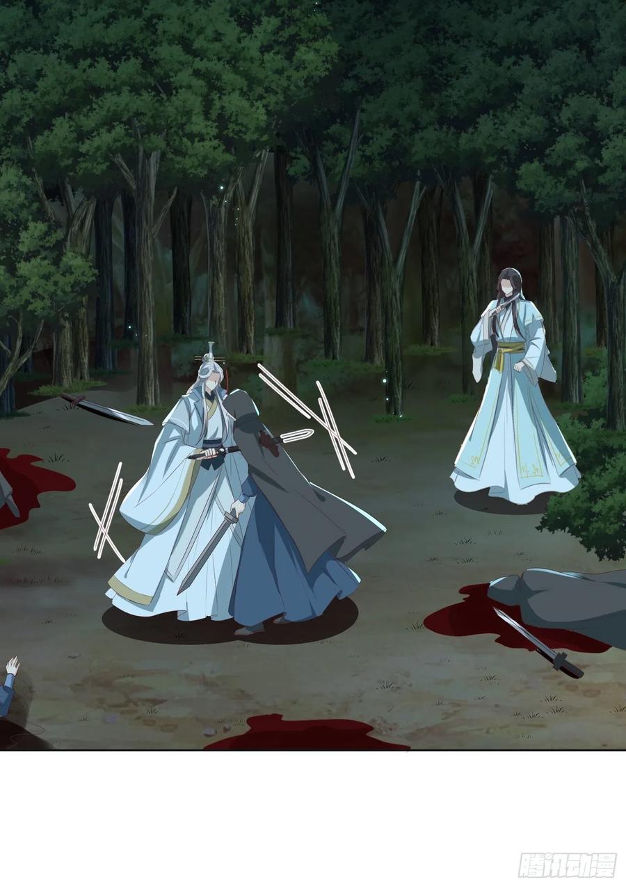 &ldquo;合作？&rdquo;-第73话