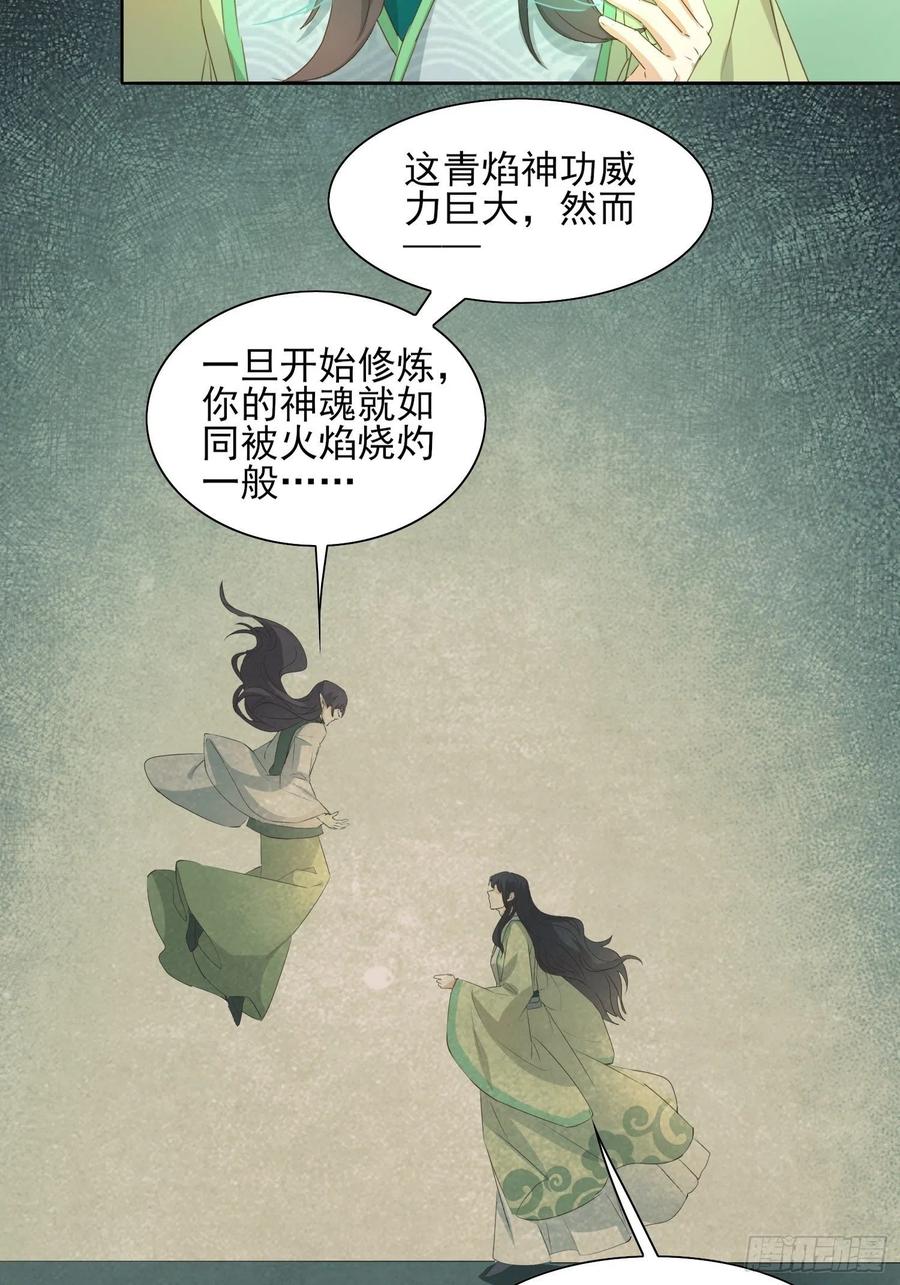 温泉偶遇-第75话