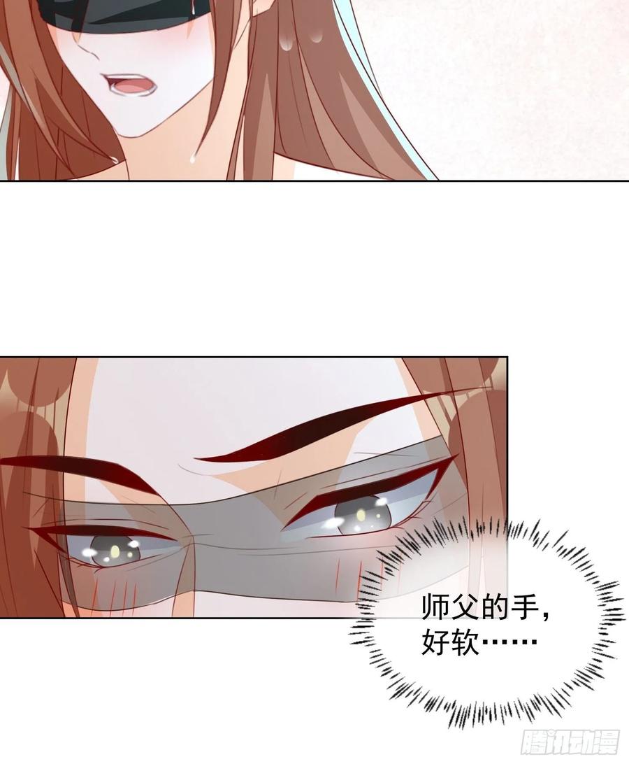 温泉偶遇-第75话