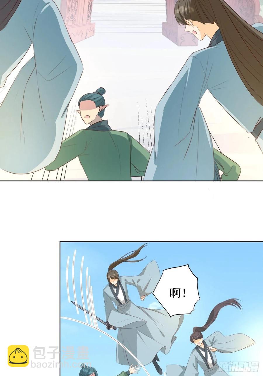 青族到来-第77话