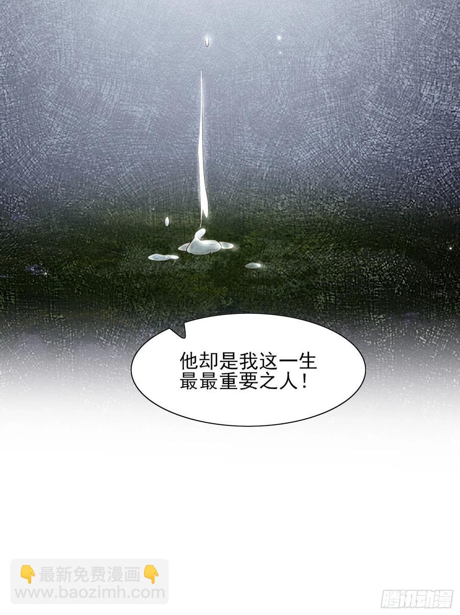 一生守护-第81话