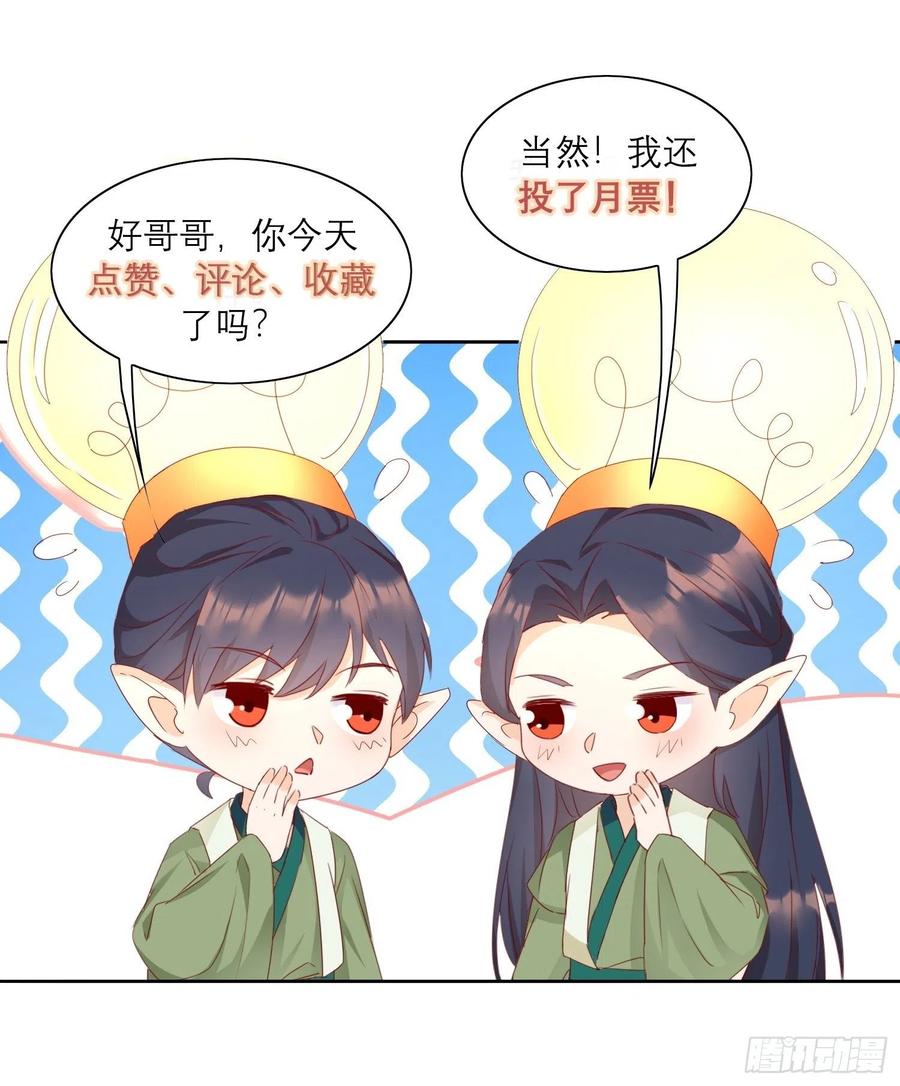 一生守护-第81话