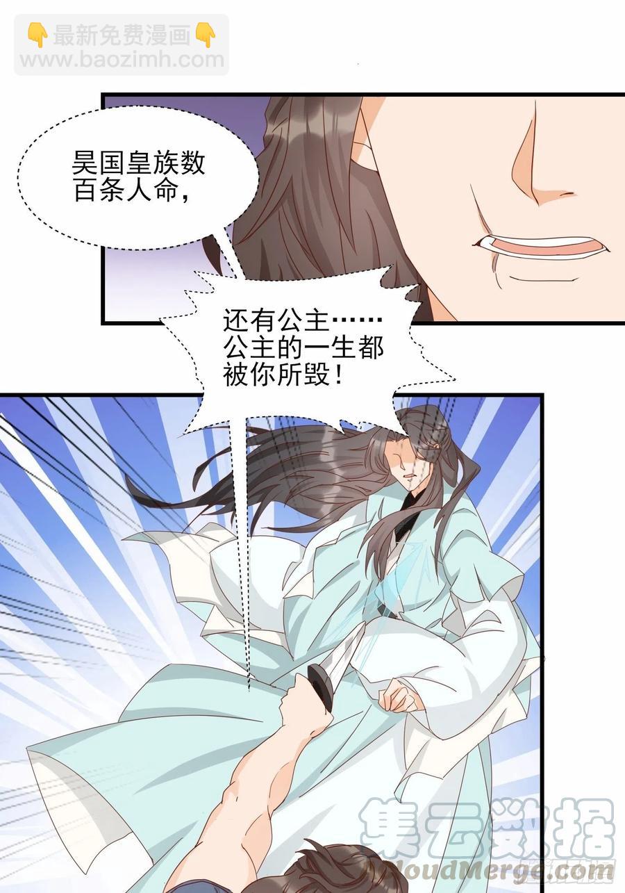 一生守护-第81话